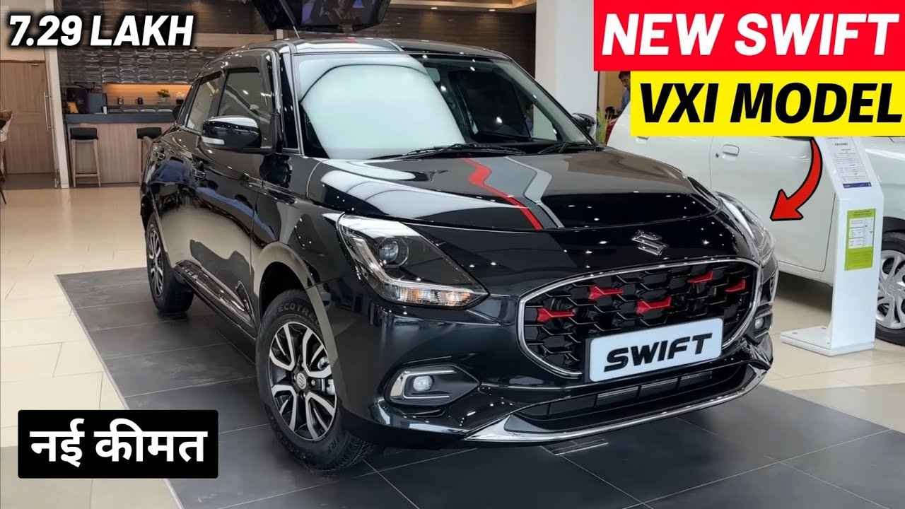New Swift 2025
